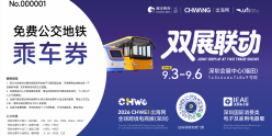 优质工厂推荐第7期|直连优质产业带源头工厂