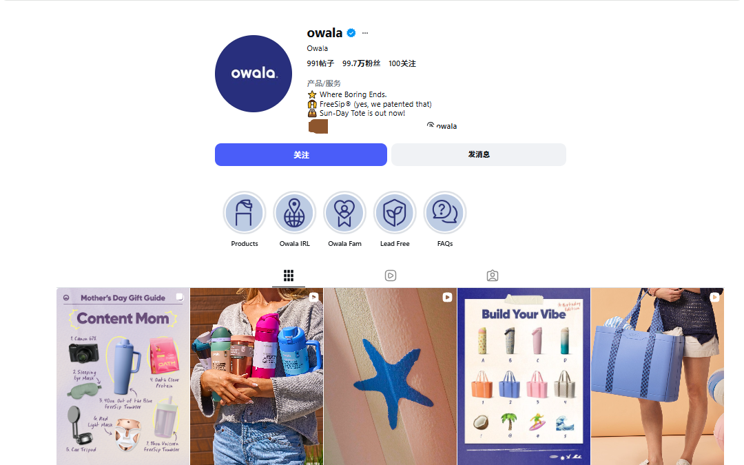 五年登顶北美保温杯市场，双饮杯鼻祖竟然是TA！