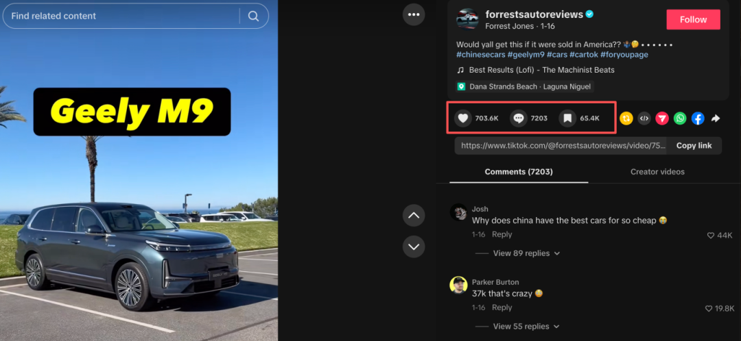 美国人在TikTok上怒评：“为什么我不能拥有一台中国电动汽车！