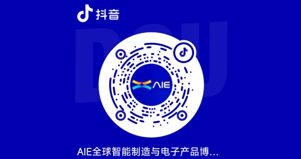 2026全球智能制造与电子博览会（AIE）怎么参展？2026全球智能制造与电子博览会（AIE）介绍及参展报名入口分享！