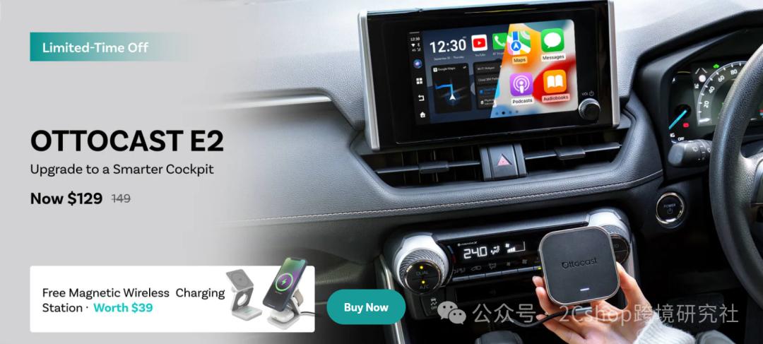 美国2.98亿辆老车正在“智能改装”，这个深圳品牌月销百万