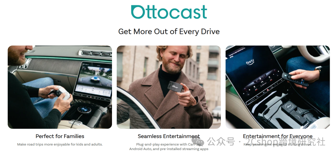 美国2.98亿辆老车正在“智能改装”，这个深圳品牌月销百万