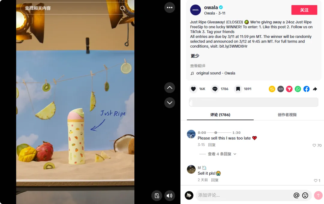 五年登顶北美保温杯市场，双饮杯鼻祖竟然是TA！