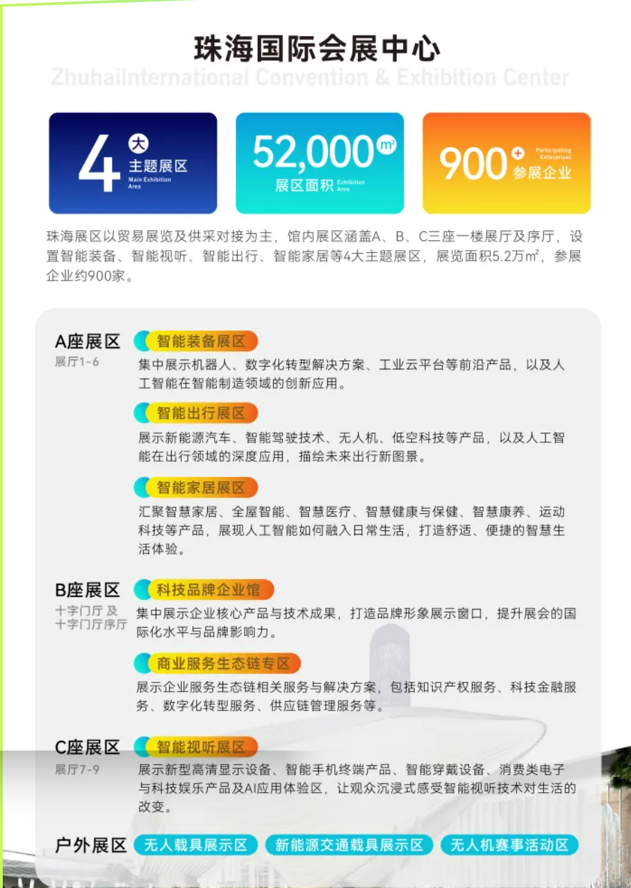 2026全球智能制造与电子博览会（AIE）怎么参展？2026全球智能制造与电子博览会（AIE）介绍及参展报名入口分享！