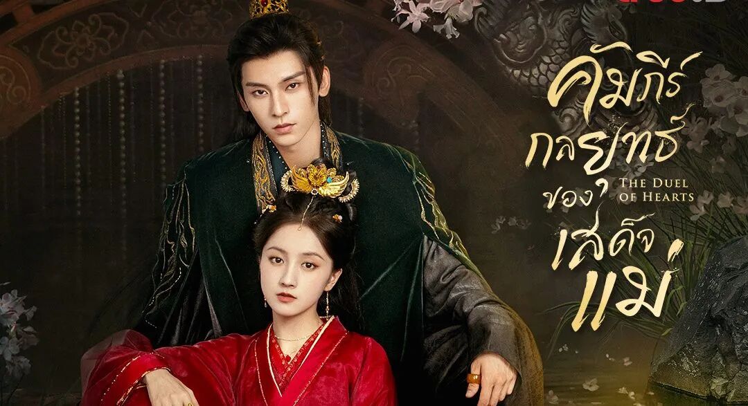 东南亚微短剧变现效率相差4倍！印尼56%流量，为何赚不过泰国16%流量？