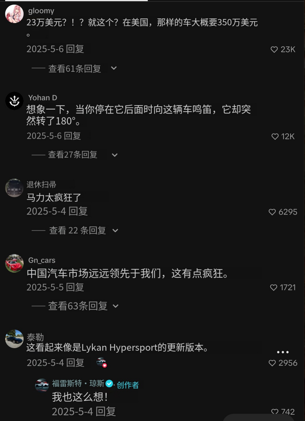 美国人在TikTok上怒评：“为什么我不能拥有一台中国电动汽车！