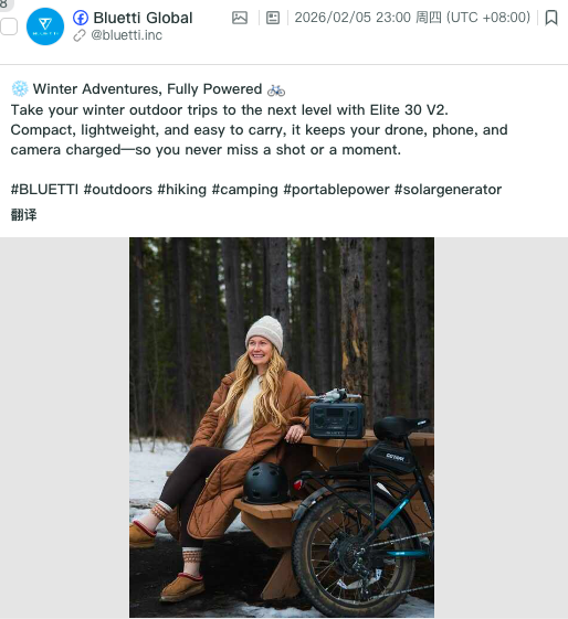 冲刺上市背后，BLUETTI是如何把“户外电力”讲成一种生活方式的？