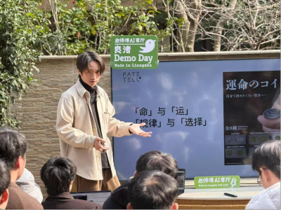 39.99美元一份，付费暴涨3倍！AI玄学出海闷声发财 | 品牌出海