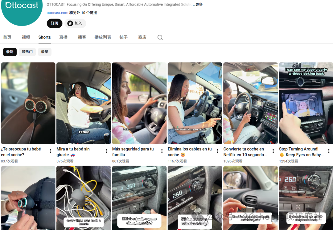 美国2.98亿辆老车正在“智能改装”，这个深圳品牌月销百万