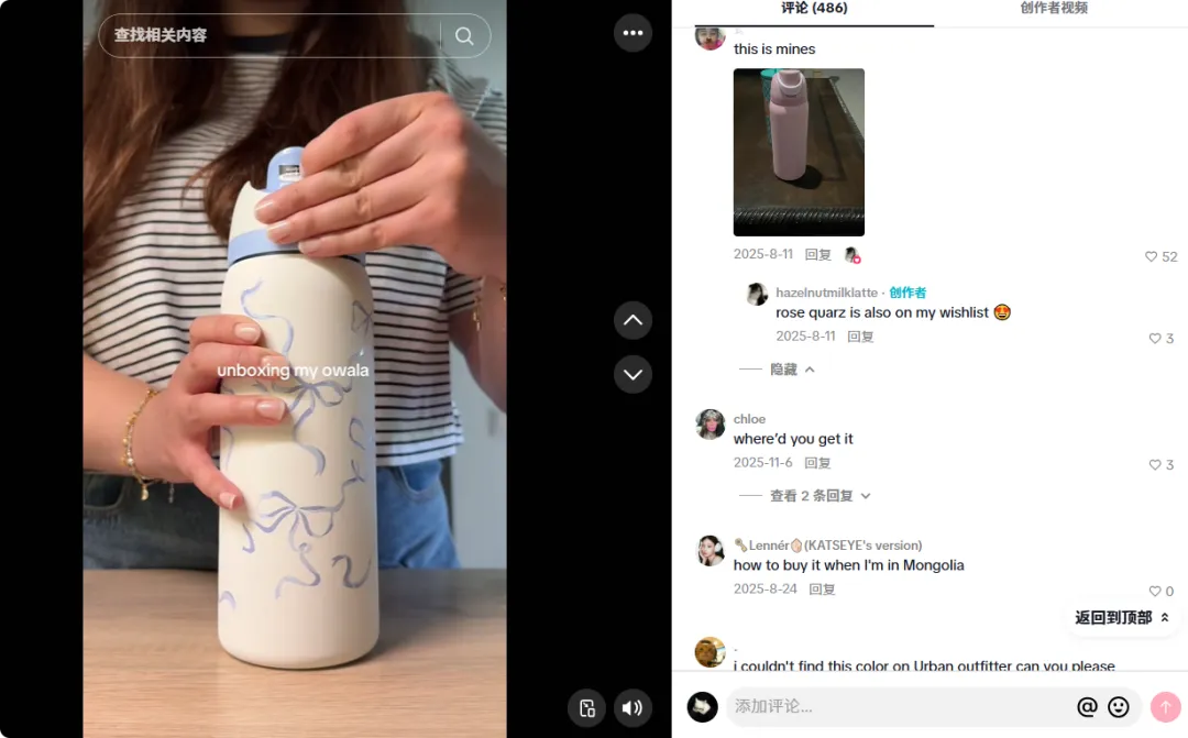 五年登顶北美保温杯市场，双饮杯鼻祖竟然是TA！