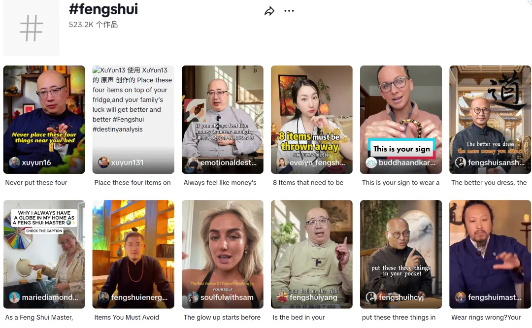 39.99美元一份，付费暴涨3倍！AI玄学出海闷声发财 | 品牌出海