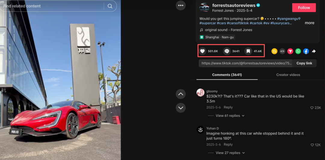 美国人在TikTok上怒评：“为什么我不能拥有一台中国电动汽车！