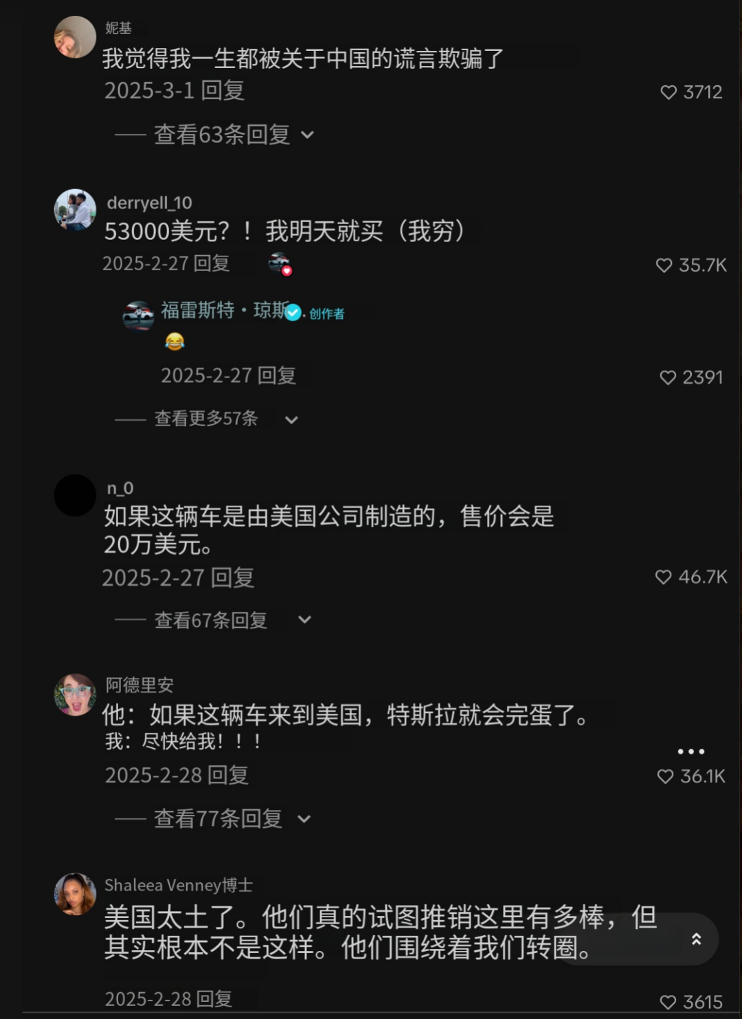 美国人在TikTok上怒评：“为什么我不能拥有一台中国电动汽车！