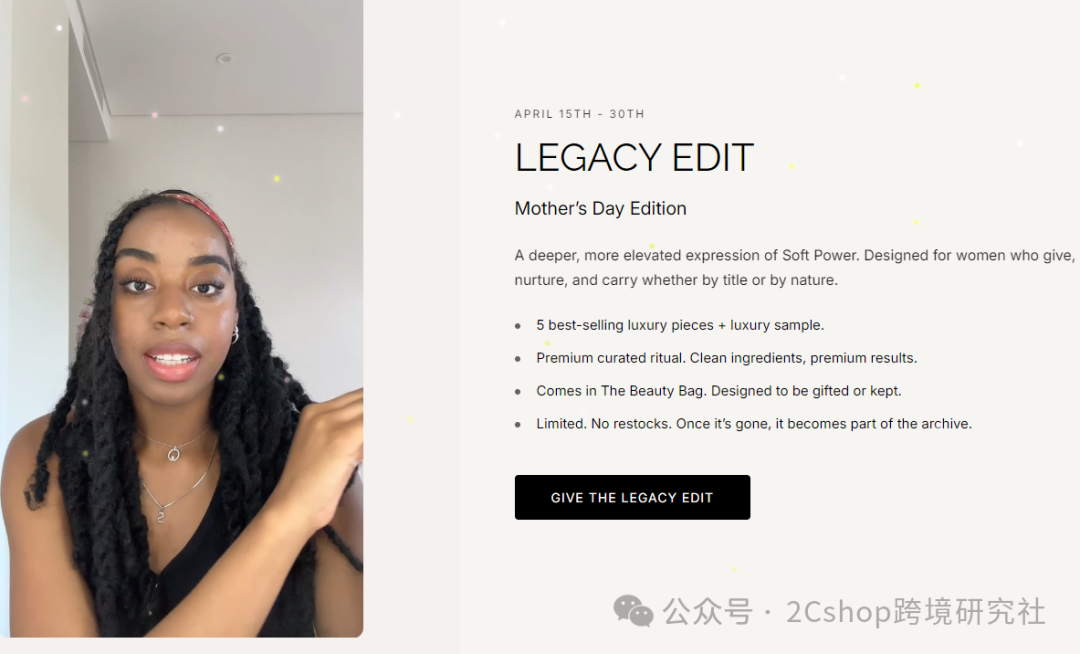 独立站卖家如何借母亲节爆单？从选品到营销的实战指南