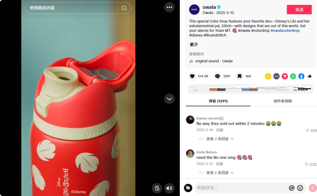 五年登顶北美保温杯市场，双饮杯鼻祖竟然是TA！