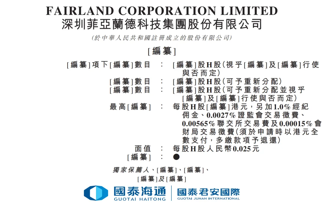 年入10亿，深圳老厂房跑出一个“第一股”