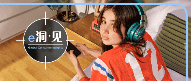 eBay发布2024年消费电子战略品类热销趋势