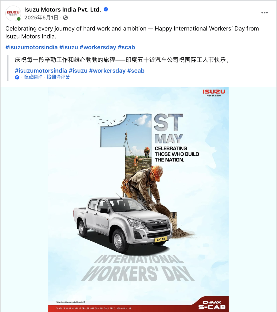 5月海外营销指南：从母亲节到古尔邦节，如何用情绪价值收割订单？