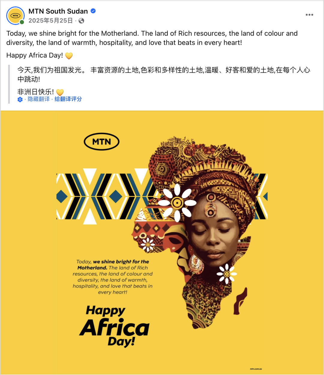 5月海外营销指南：从母亲节到古尔邦节，如何用情绪价值收割订单？