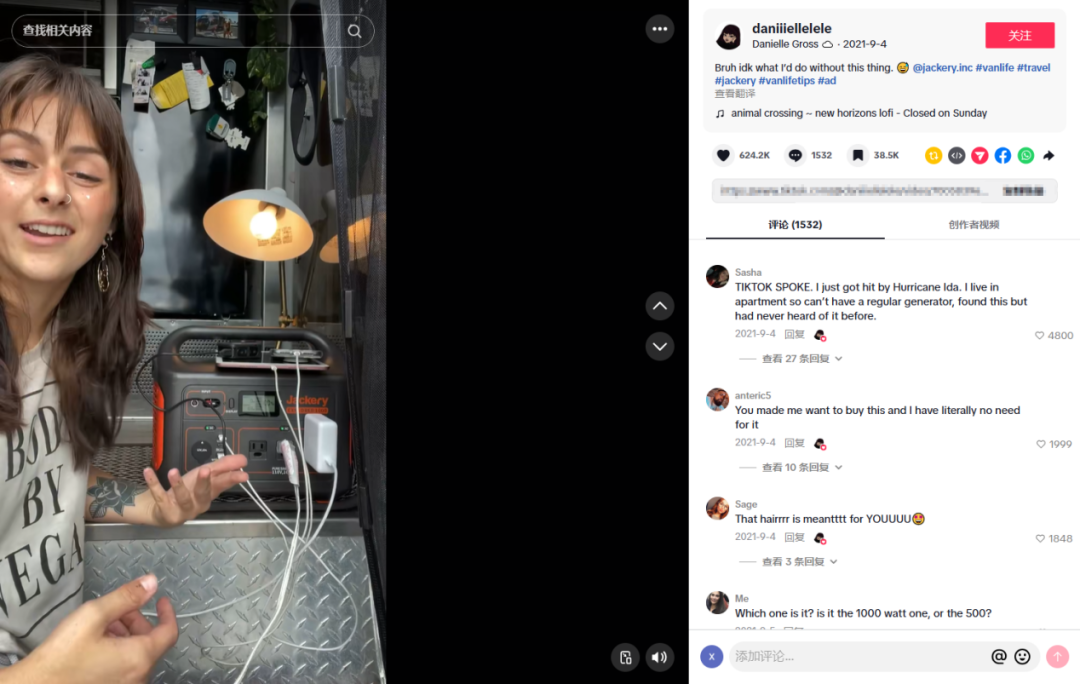 华强北冲出狠角色！靠储能狂揽36亿，冷门生意爆火全球