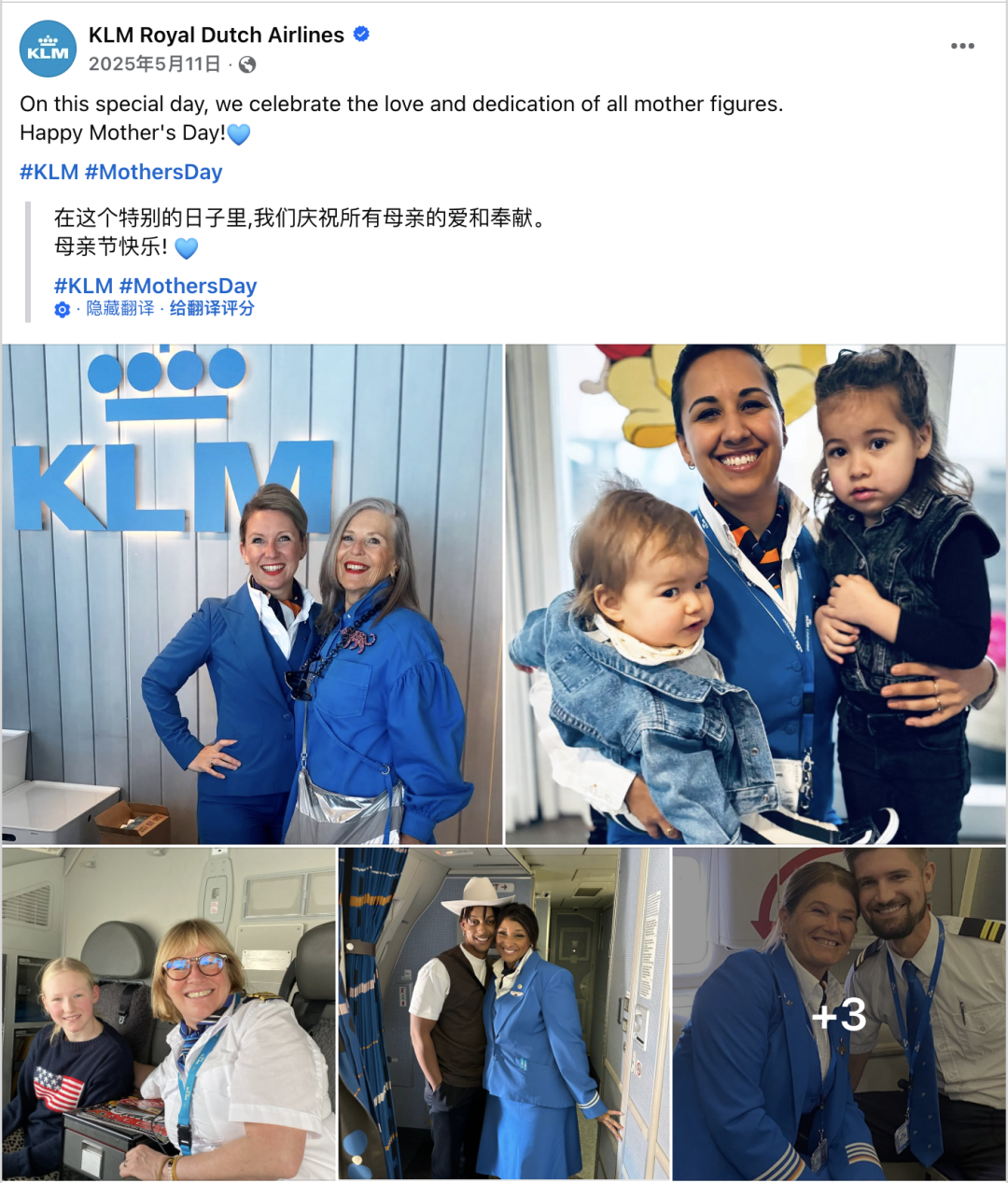 5月海外营销指南：从母亲节到古尔邦节，如何用情绪价值收割订单？