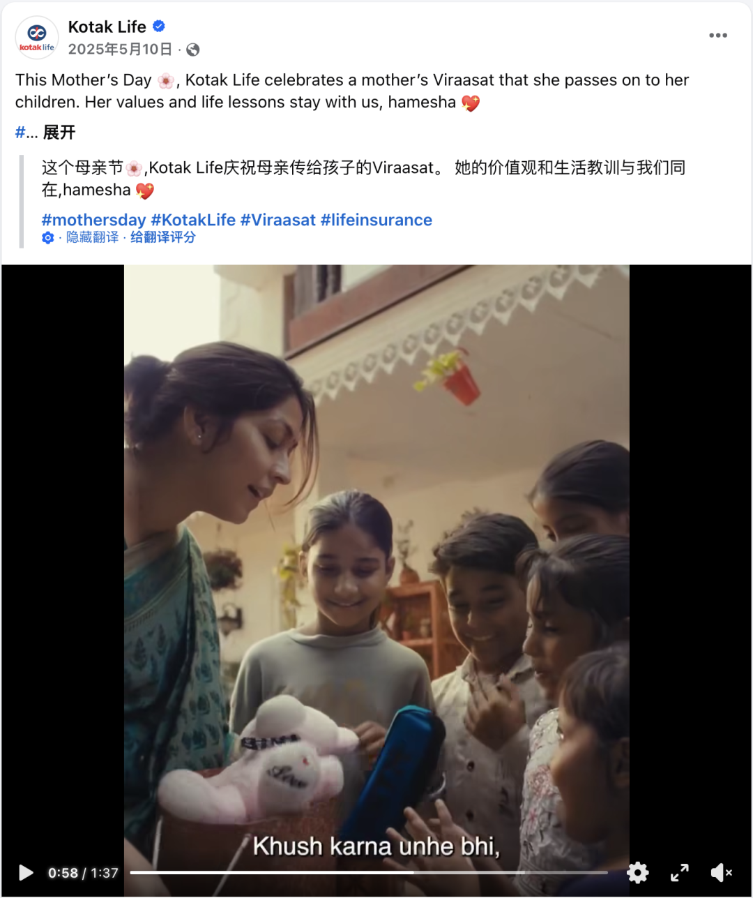 5月海外营销指南：从母亲节到古尔邦节，如何用情绪价值收割订单？