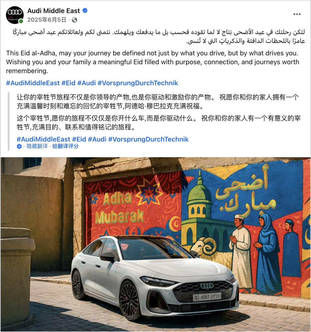 5月海外营销指南：从母亲节到古尔邦节，如何用情绪价值收割订单？