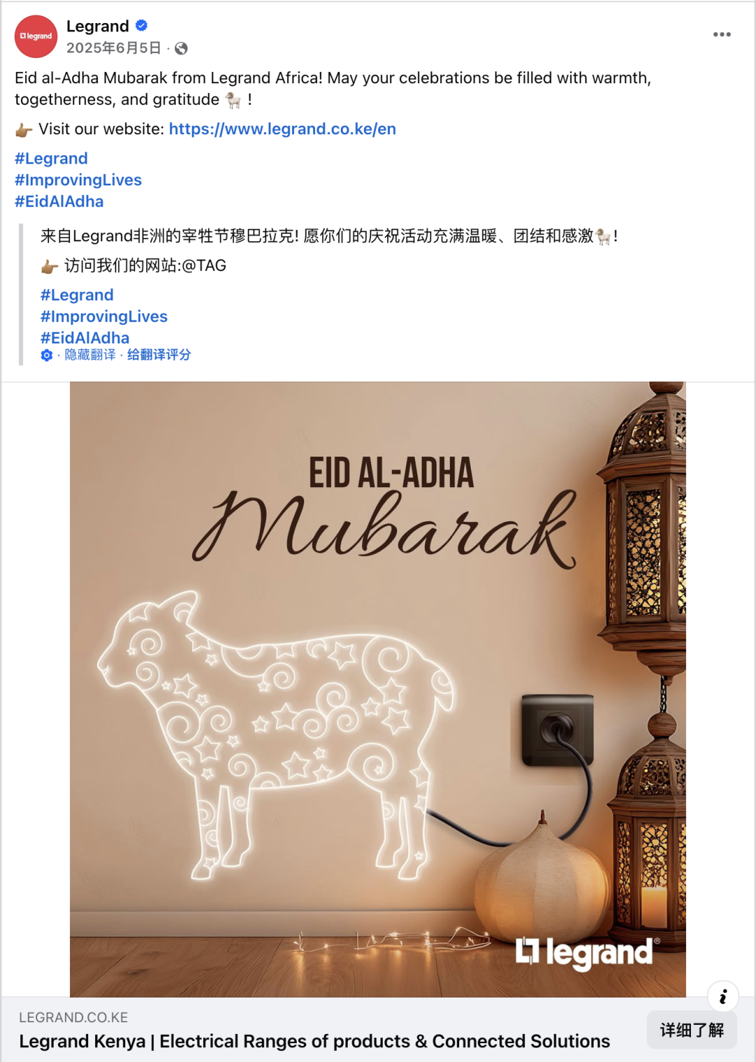 5月海外营销指南：从母亲节到古尔邦节，如何用情绪价值收割订单？