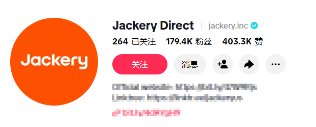 华强北冲出狠角色！靠储能狂揽36亿，冷门生意爆火全球