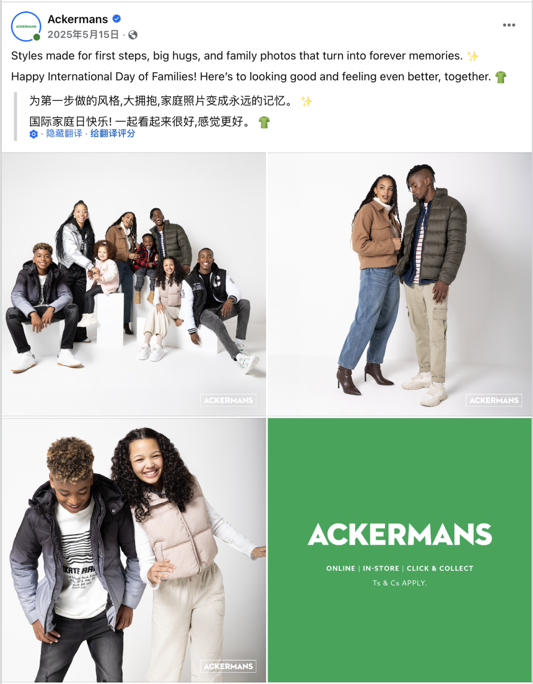 5月海外营销指南：从母亲节到古尔邦节，如何用情绪价值收割订单？