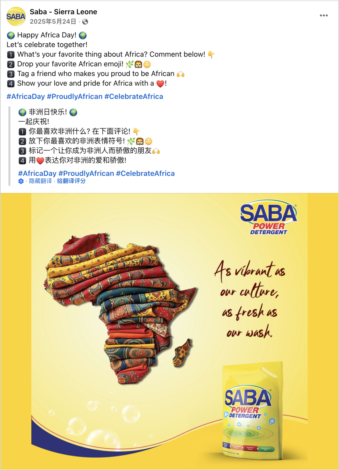 5月海外营销指南：从母亲节到古尔邦节，如何用情绪价值收割订单？