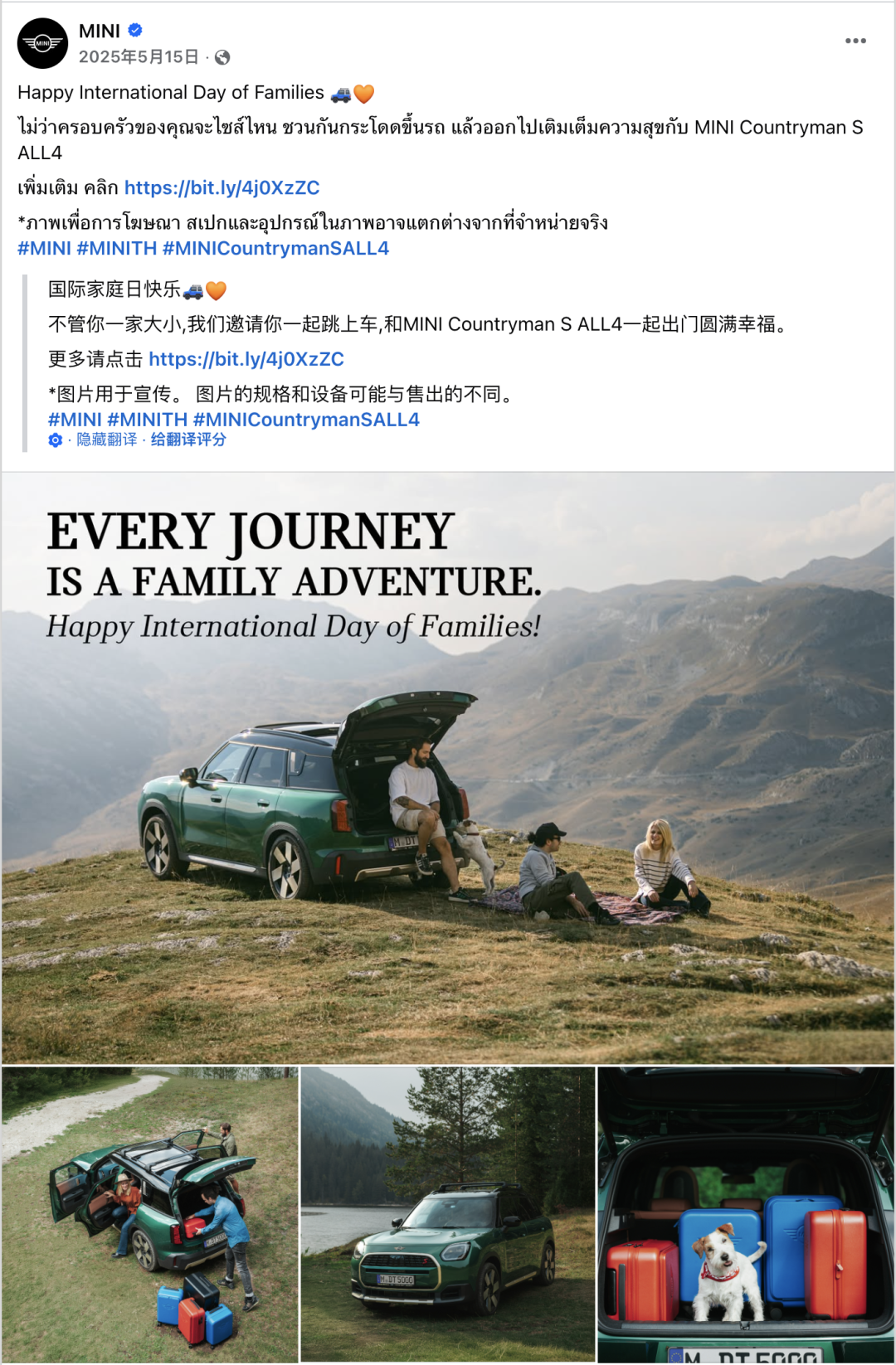 5月海外营销指南：从母亲节到古尔邦节，如何用情绪价值收割订单？