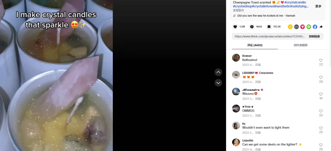 一颗水晶蜡烛卖到45刀！TikTok千万播放的“疗愈经济”有多赚？