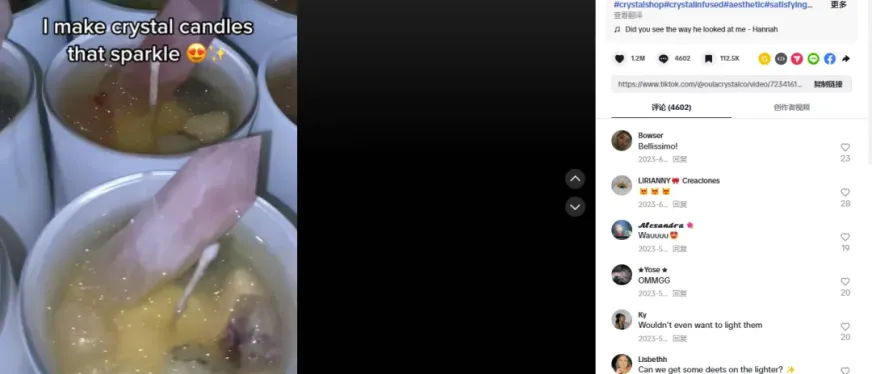 一颗水晶蜡烛卖到45刀!TikTok千万播放的“疗愈经济”有多赚?