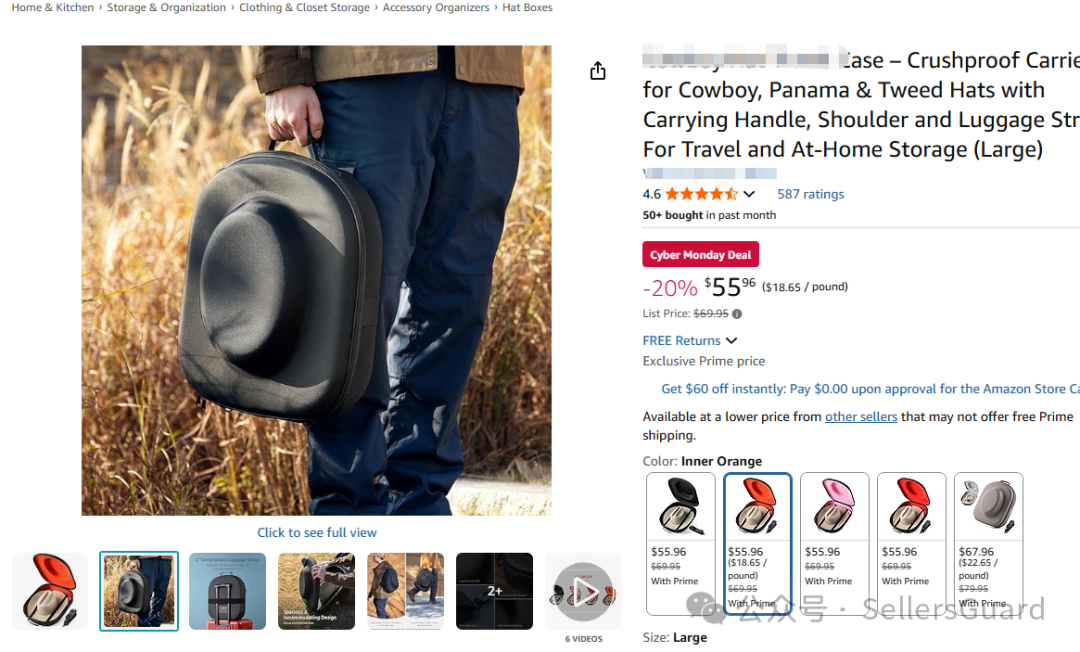 图片 紧急:多个亚马逊爆款正在侵权起诉,又有一批店铺危险了!