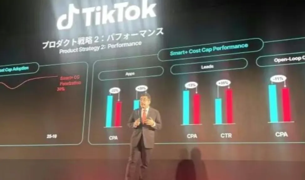图片 20倍增长背后的真相:TikTok日本站的流量转化悖论