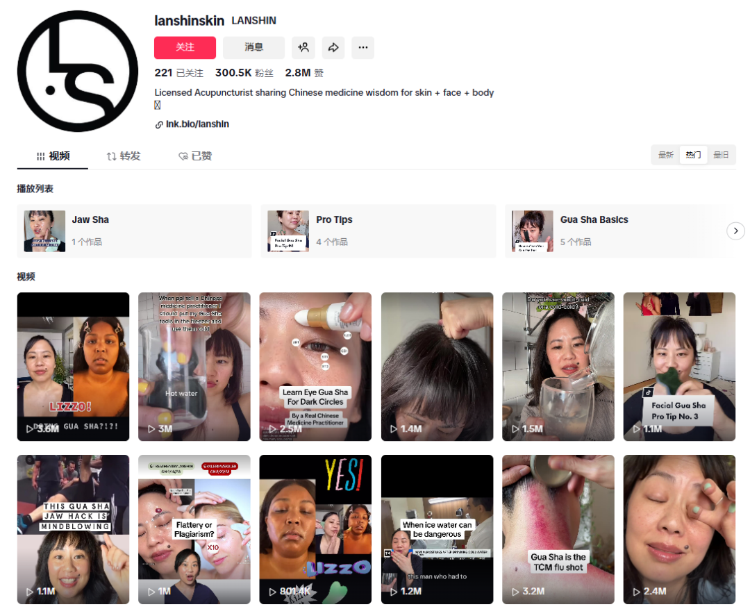 图片 她靠一块板,在TikTok月入140万