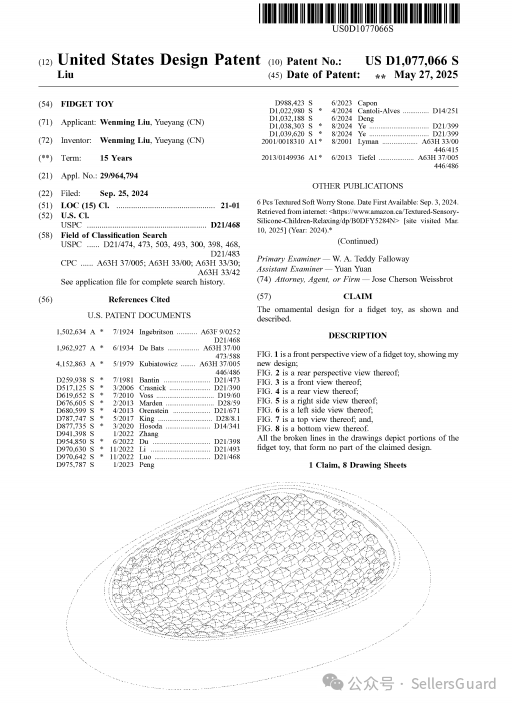 紧急:多个亚马逊爆款正在侵权起诉,又有一批店铺危险了!