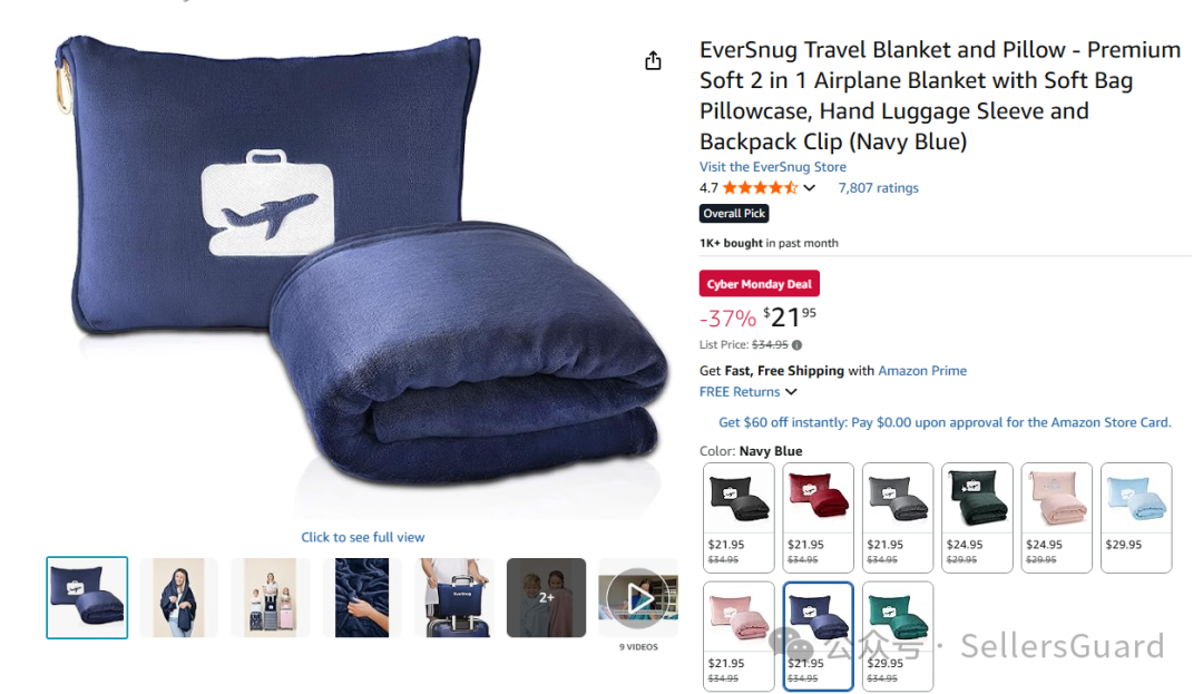 图片 紧急:多个亚马逊爆款正在侵权起诉,又有一批店铺危险了!