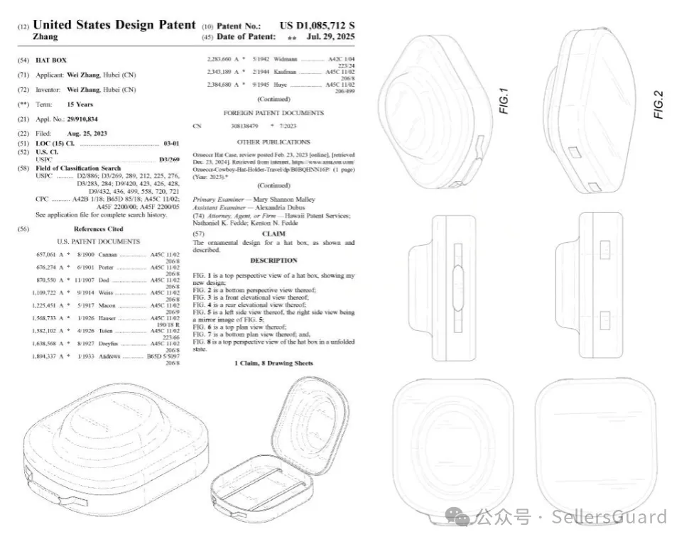 图片 紧急:多个亚马逊爆款正在侵权起诉,又有一批店铺危险了!