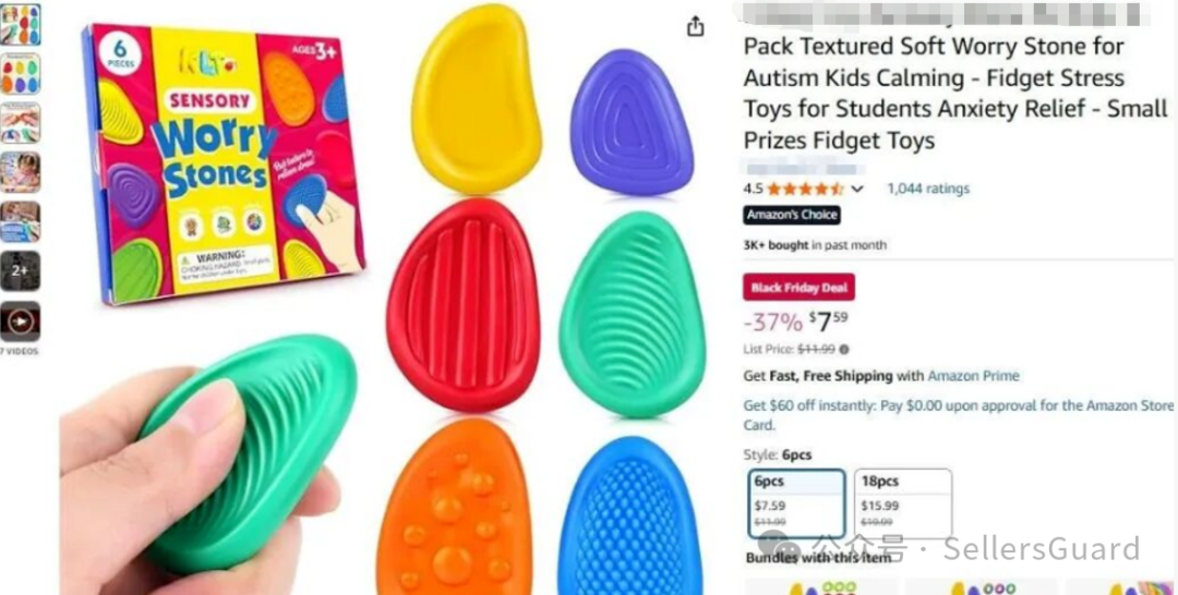 图片 紧急:多个亚马逊爆款正在侵权起诉,又有一批店铺危险了!