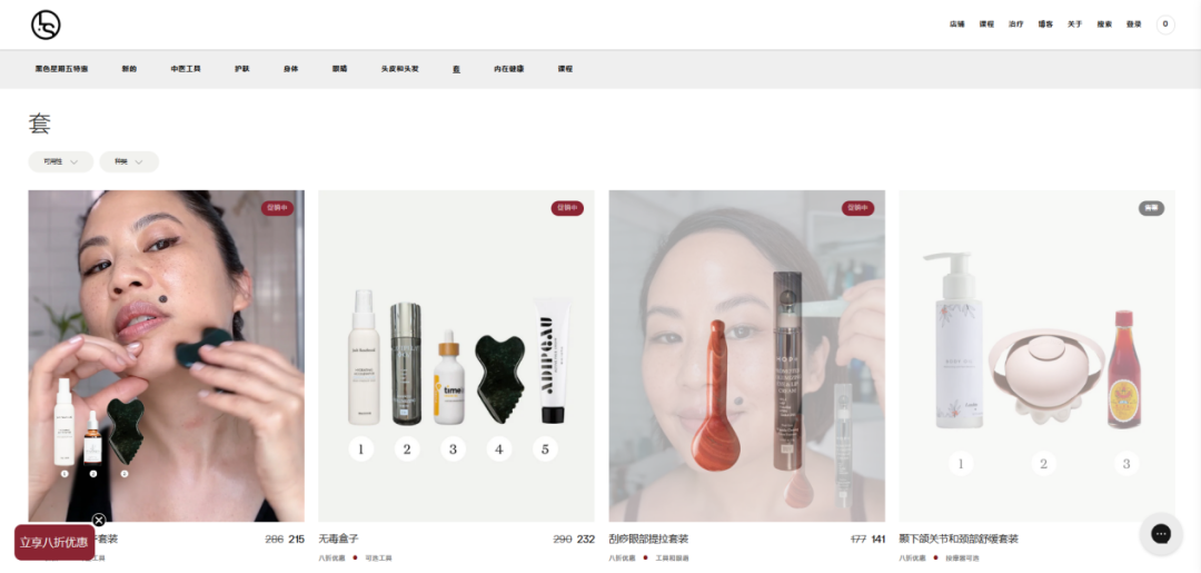 图片 她靠一块板,在TikTok月入140万