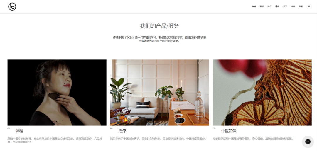 图片 她靠一块板,在TikTok月入140万