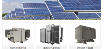 从1亿到33亿：伊戈尔如何踩中变压器全球短缺风口