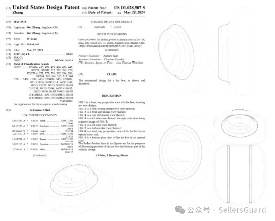 图片 紧急:多个亚马逊爆款正在侵权起诉,又有一批店铺危险了!