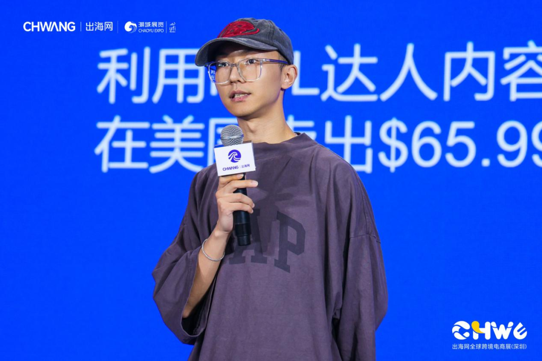 一个手机壳年销近20亿，TikTok亿级大卖是这么做的！