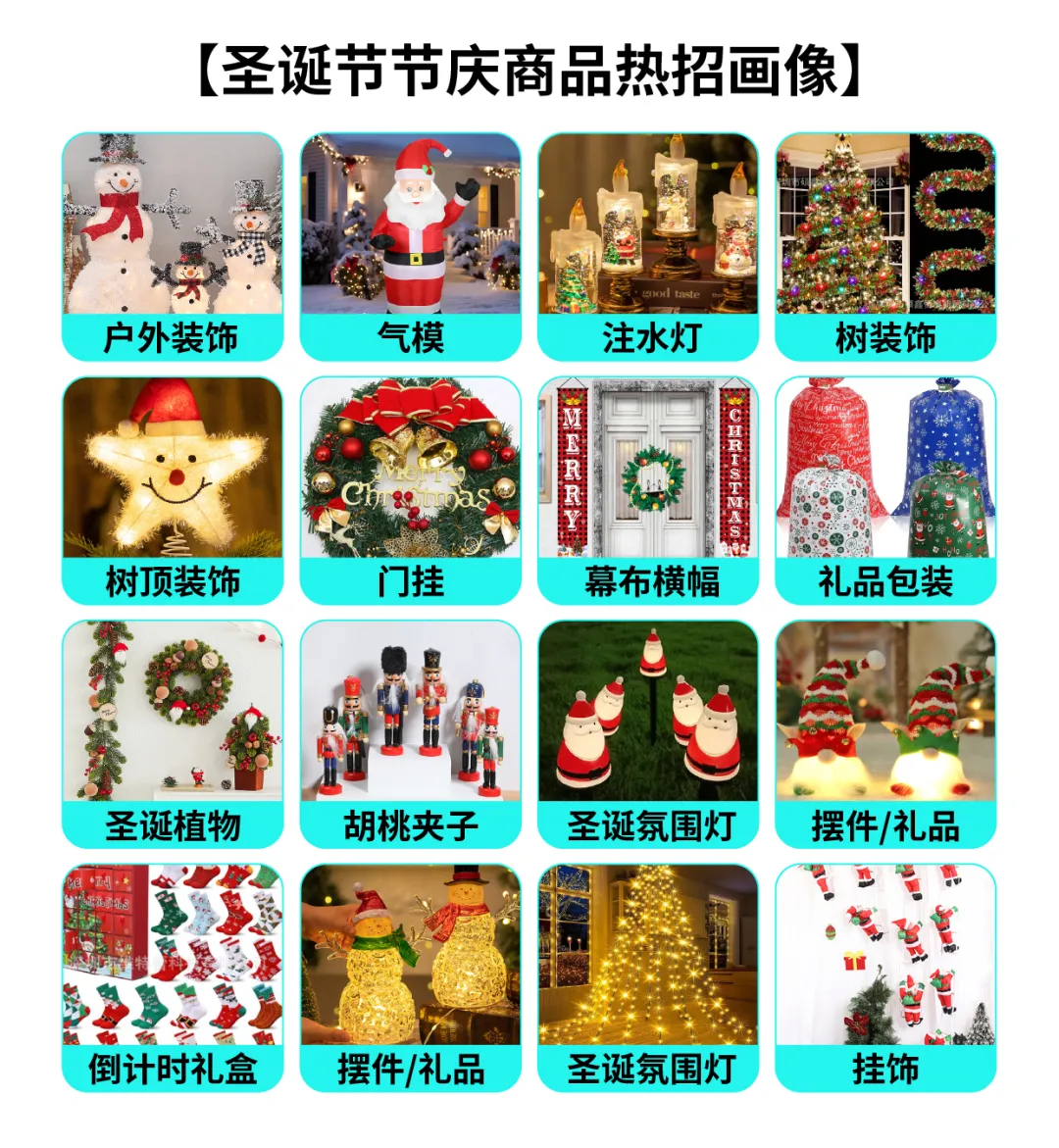 闭眼抄都能火！TikTok爆款选品3大秘诀曝光