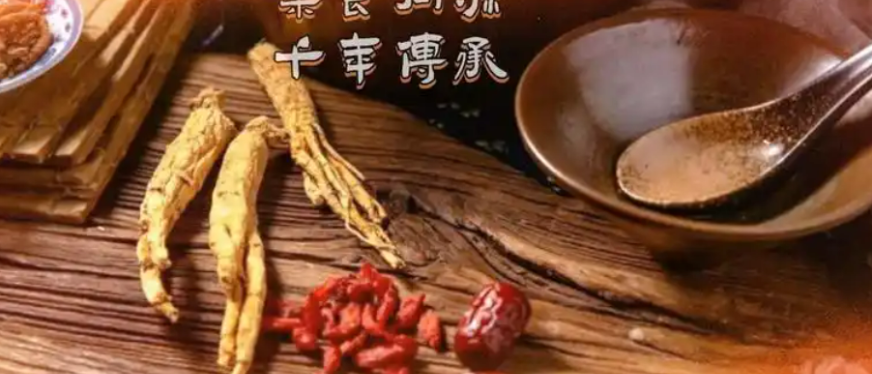 零食+养生双红利！1560亿美元北美市场‘药食同源’潜力巨大