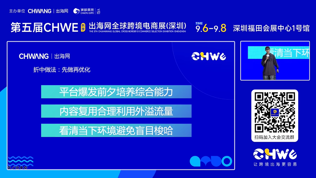 一个手机壳年销近20亿，TikTok亿级大卖是这么做的！