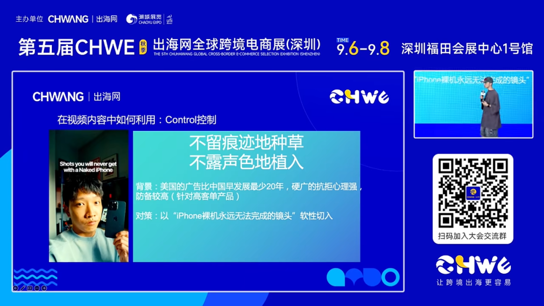 一个手机壳年销近20亿，TikTok亿级大卖是这么做的！